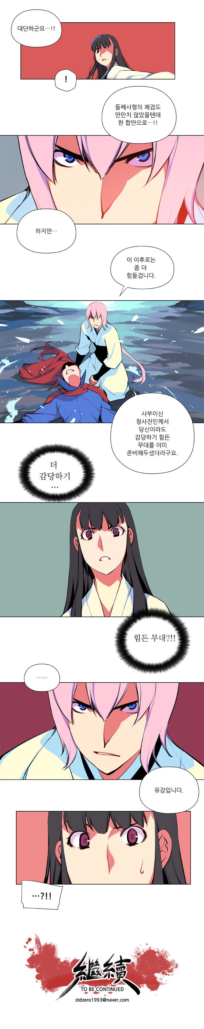 1646006005188y6603yu6t5j.jpg