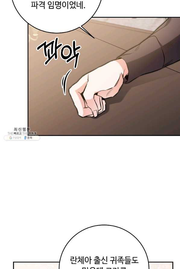 164386354292375frqhg6blk.jpeg