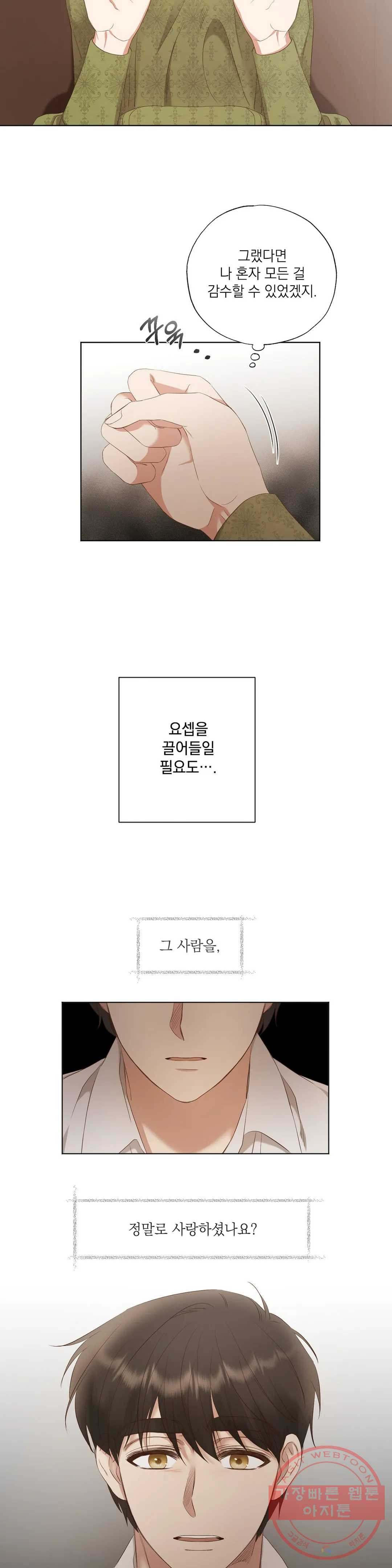 1643863833492hbognyee177.jpeg