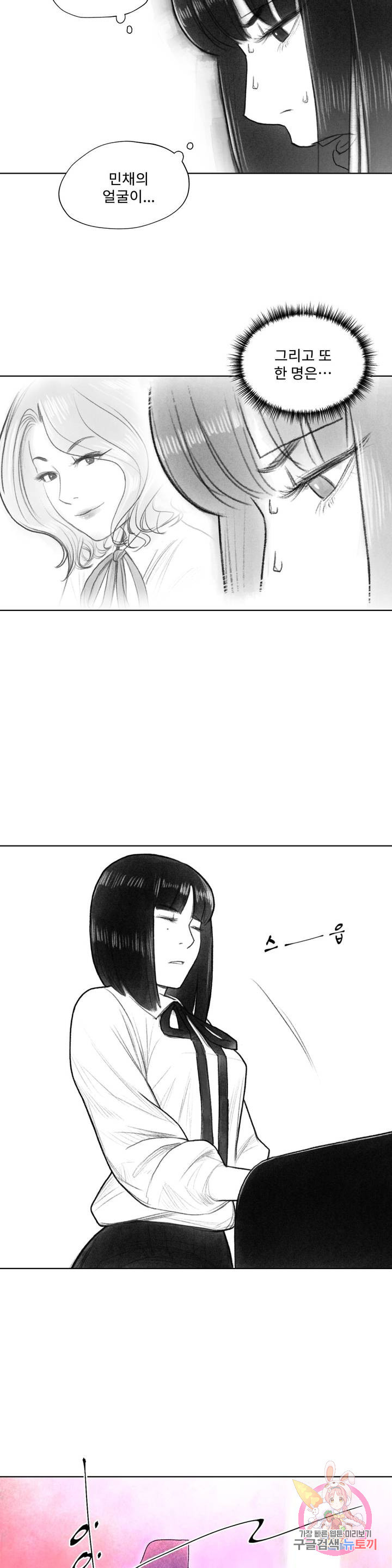 1643996975186x121re0m07.jpeg