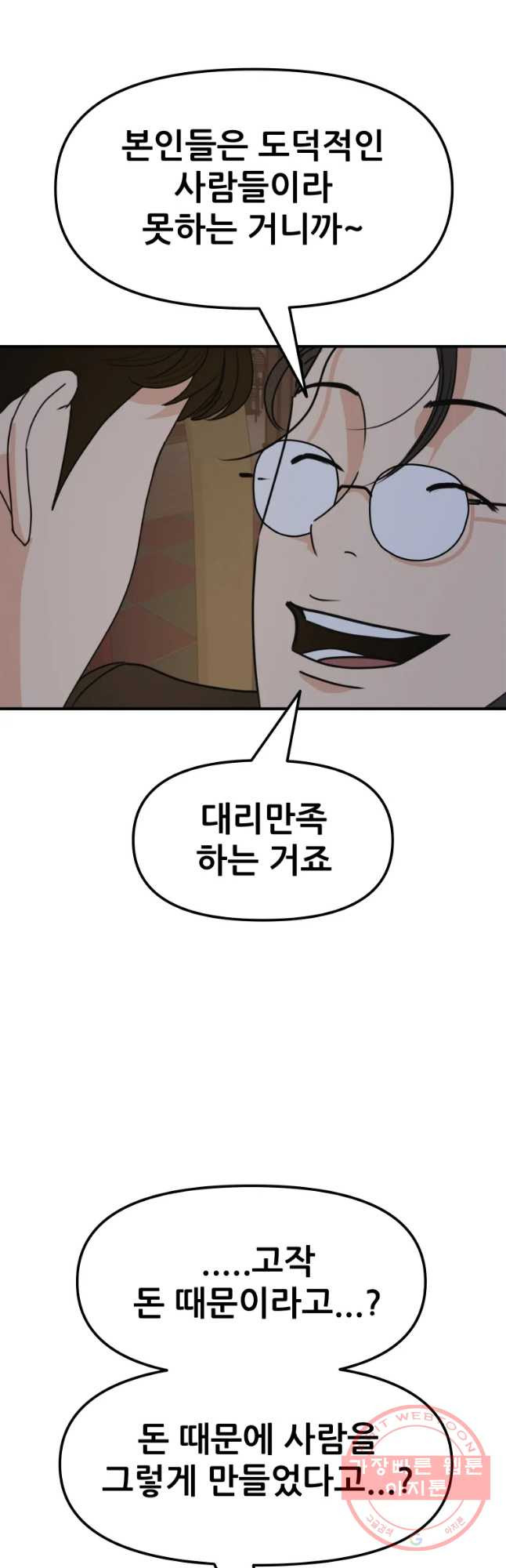 1644128392822dx1ve911l35.jpeg
