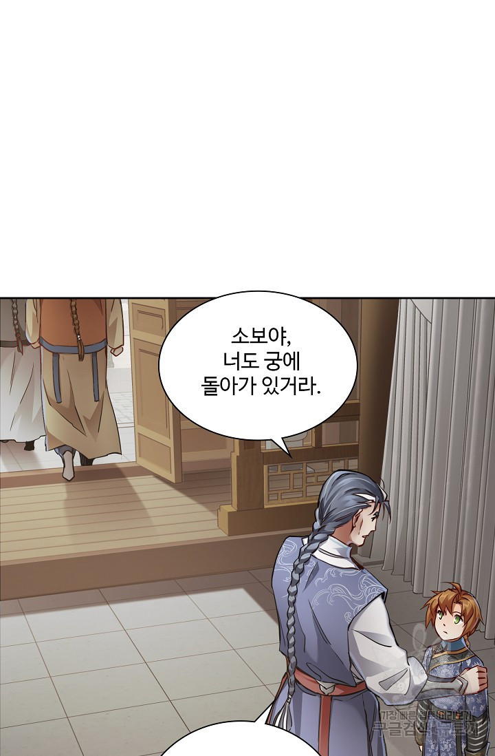 164426444245727mwd22syin.jpeg