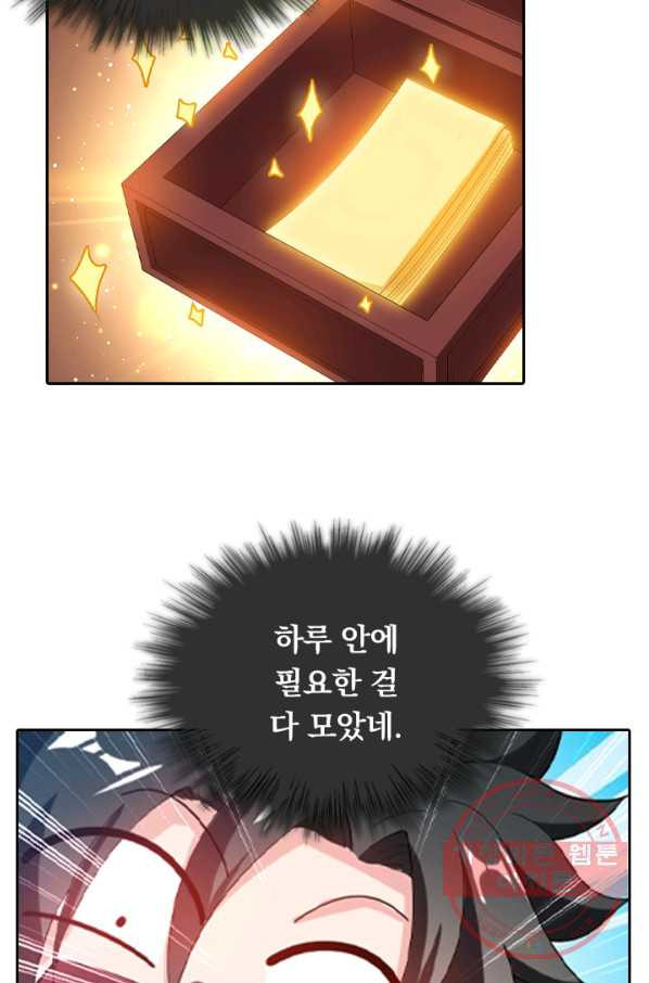 16469641166056ikkd4leg5t.jpeg