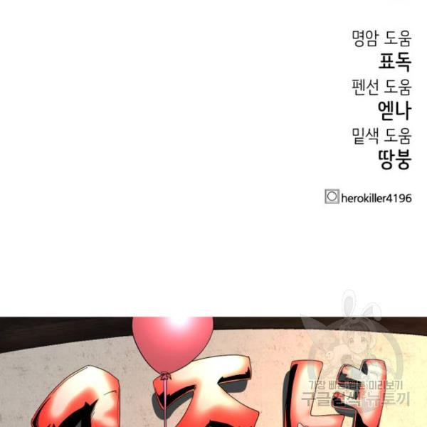 16475659274706ehoa84kmps.jpeg