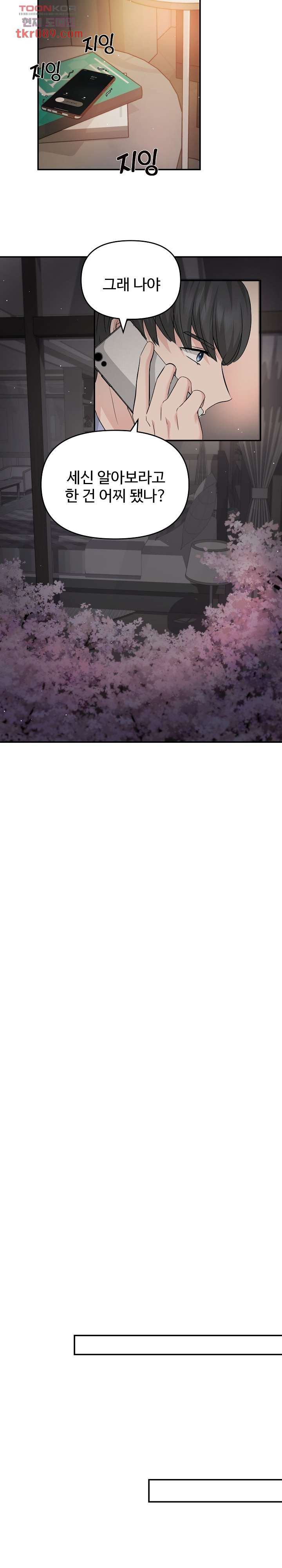 164783167333388autu71wzi.jpeg