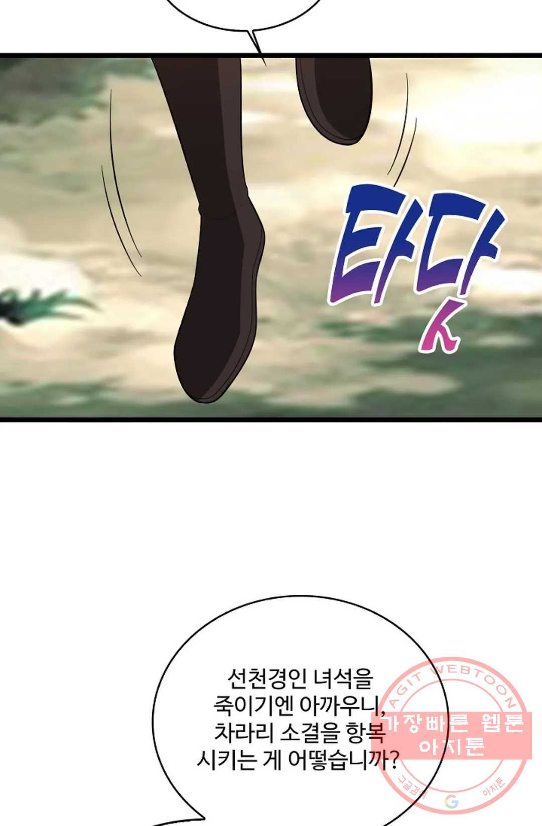 1647916222382wynjaaemrd.jpeg