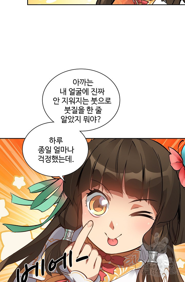 1647916508730embp0w6nhiu.jpeg