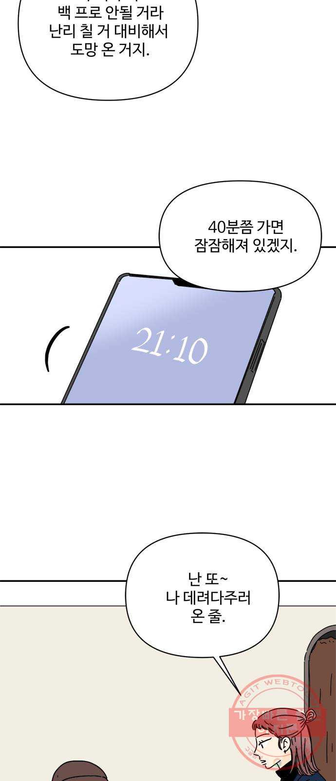 1648179645782ssubabd6tu.jpeg