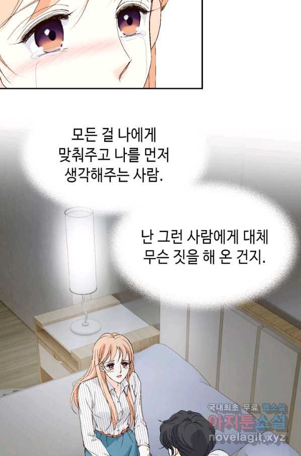16485267133230661uglf2p4.jpeg