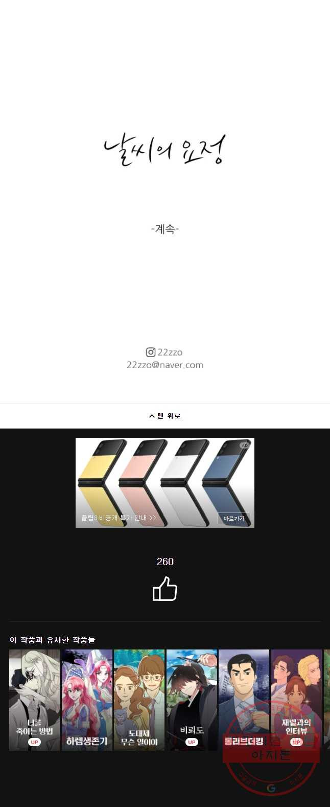 1646356765342kd4uq57cfth.jpeg