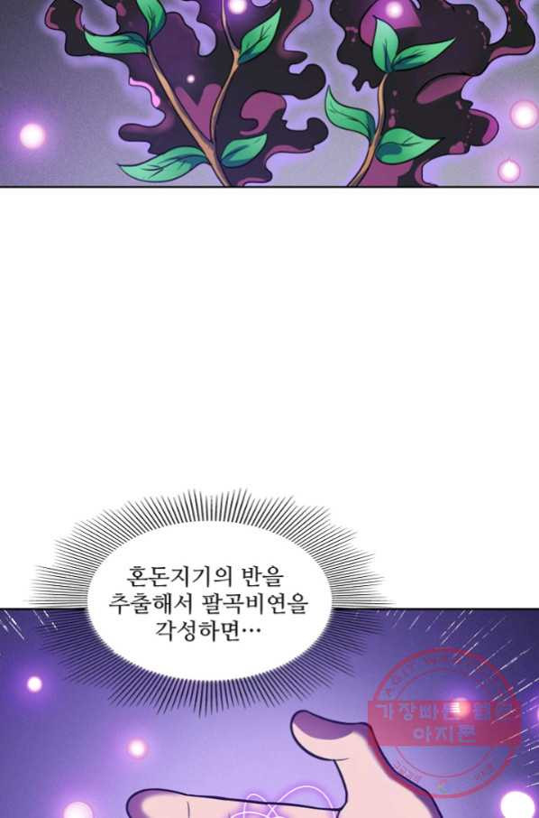 1646444462362tvaokipl65.jpeg