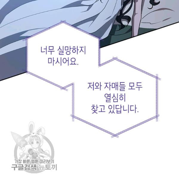 16465298111973arbwcalgpp.jpeg