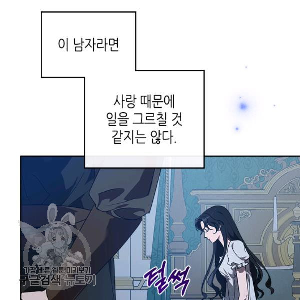 1646529835026bvtgu5m23cr.jpeg