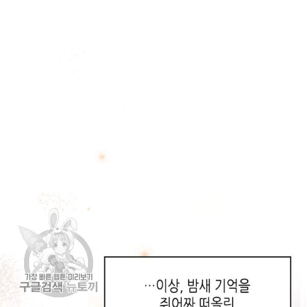 1646529164610teokj8492yc.jpeg