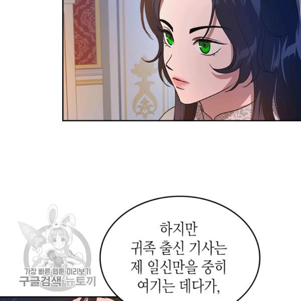 1646529331122w99vrose58.jpeg