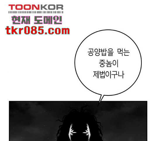 16466209336227tm892ugmkh.jpeg