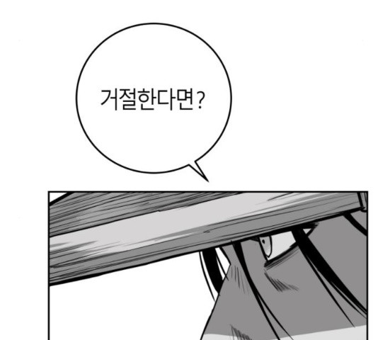 1646620937707ryu97bj47yj.jpeg