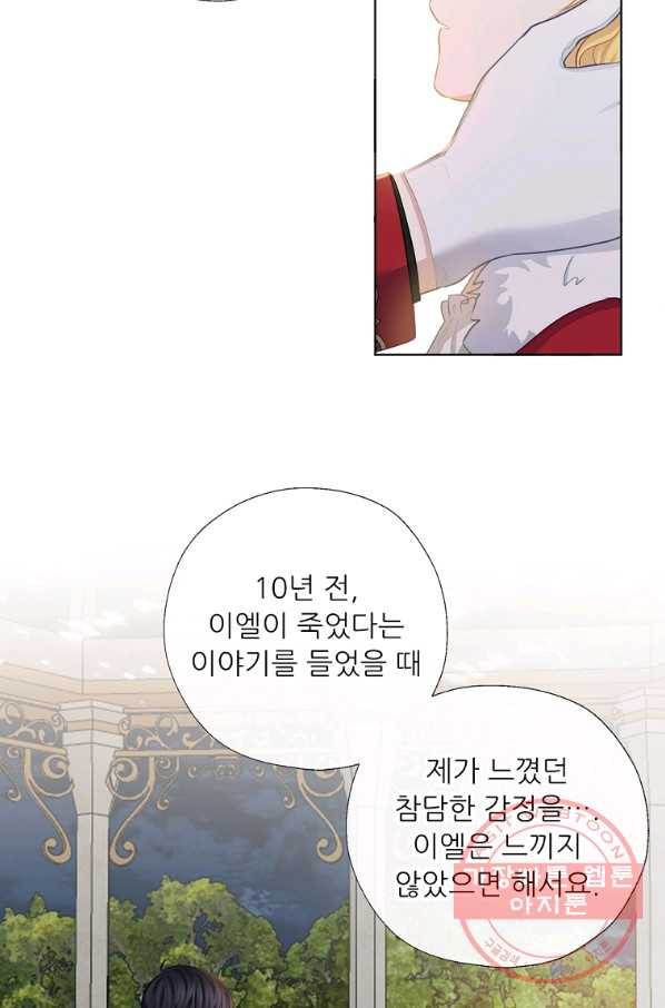 1646620334148wpcdayfrpl.jpeg