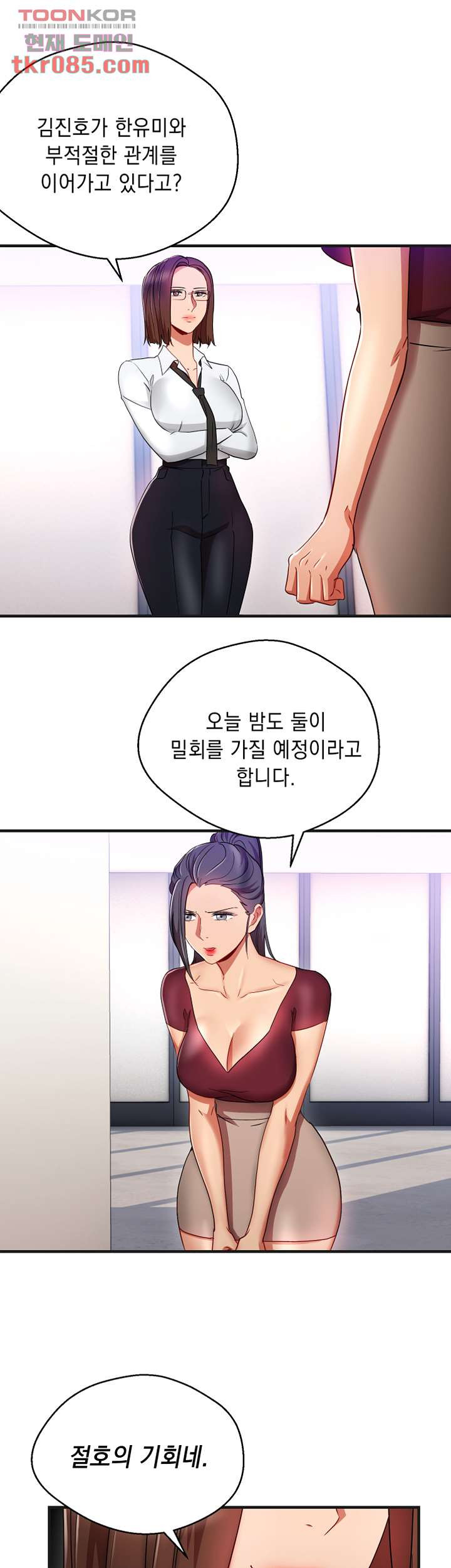 1646701442571sc2b9g1xboo.jpeg