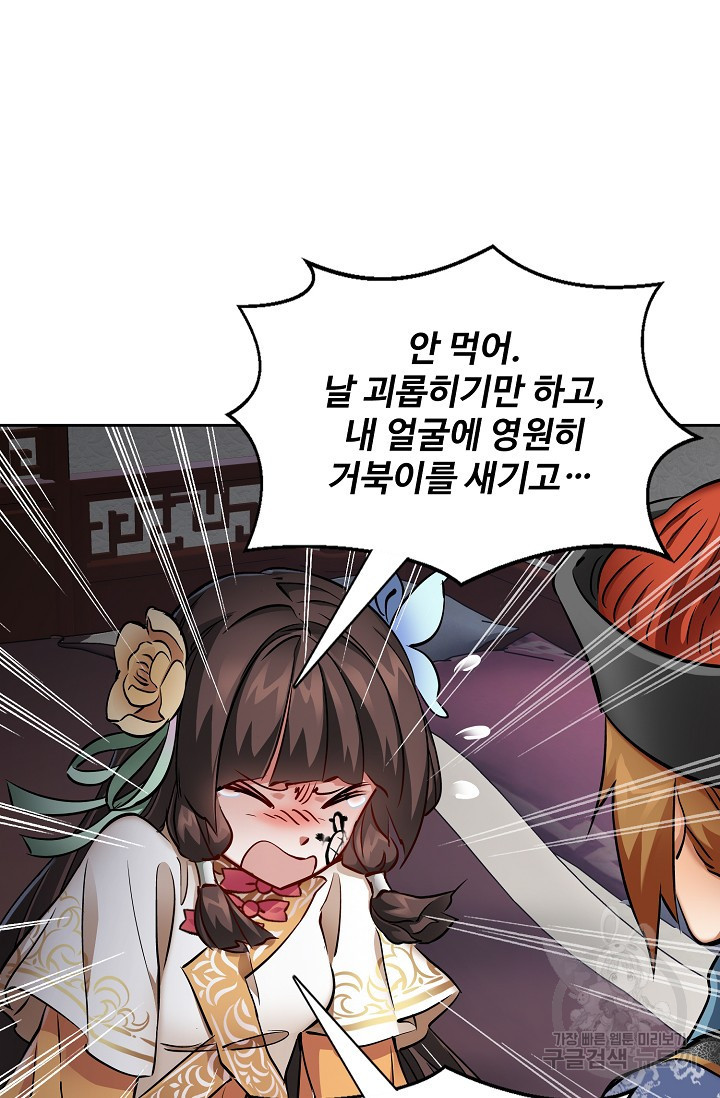 16467021877924kui16ri9xp.jpeg