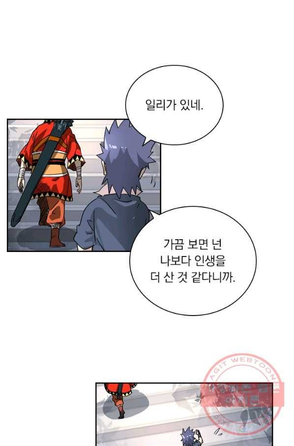 1648781561076zhcu51pa6mp.jpeg