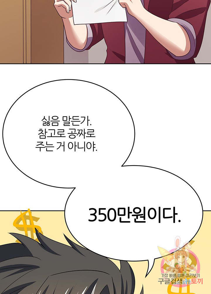 164965631199330s6au3wa3u.jpeg