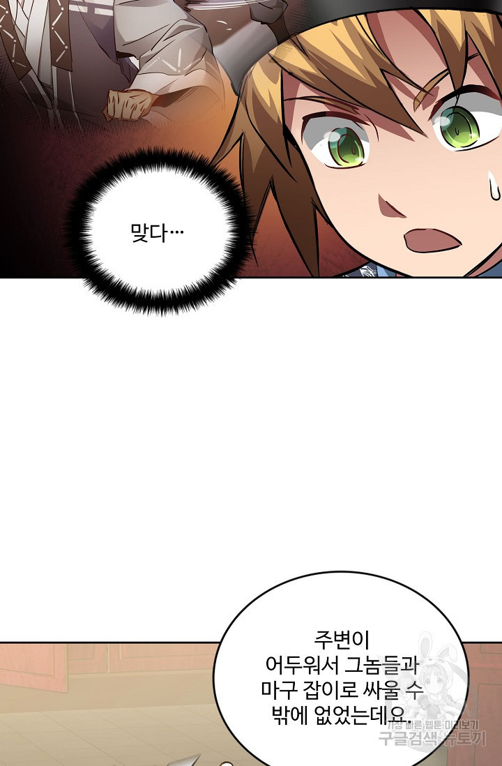 16497276382311muwulg9o2h.jpeg