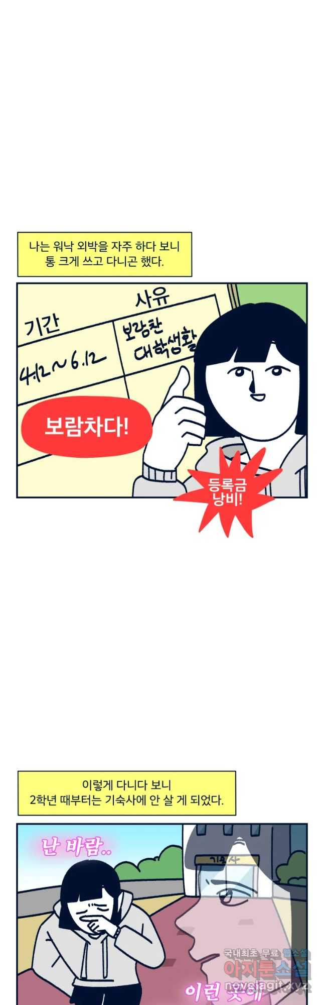 16501730822252cfpap66woo.jpeg