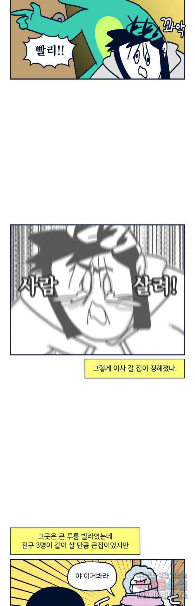 1650173082954fnpcb8snapr.jpeg