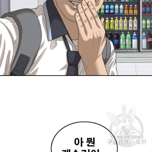 1648870251059k3tls6ovbip.jpeg
