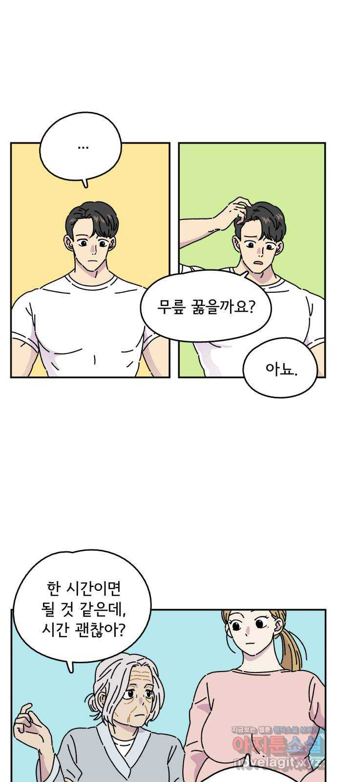 16504262239542mlc70il0uo.jpeg