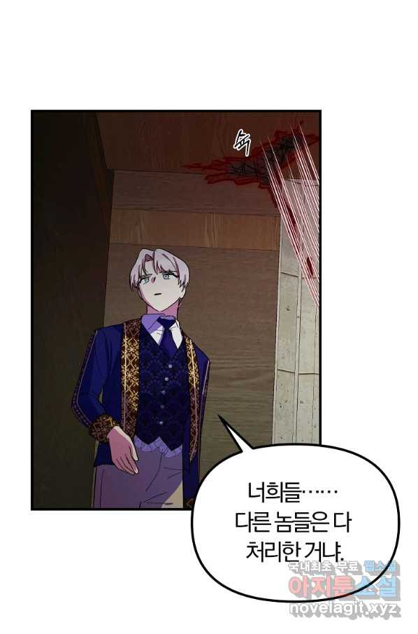 16505173931750xs418puhqn.jpeg