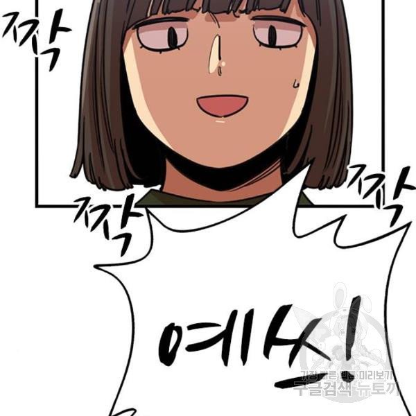 16508608868224aqrt0higy5.jpeg