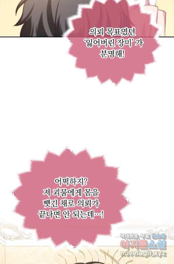 16510928972373nfuc131wgk.jpeg