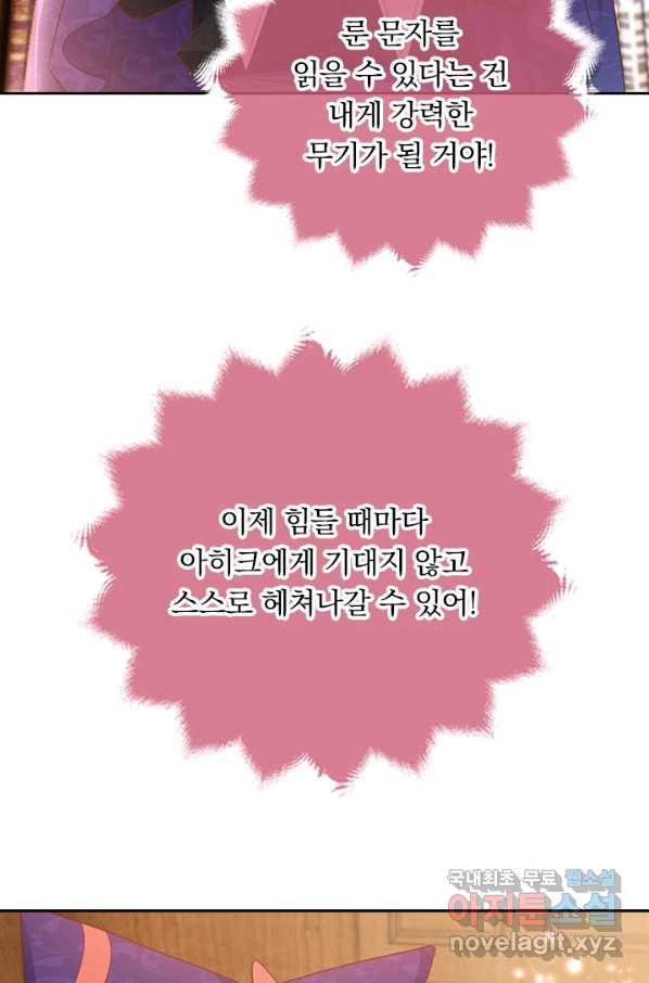 16510929500299adch92v5k8.jpeg