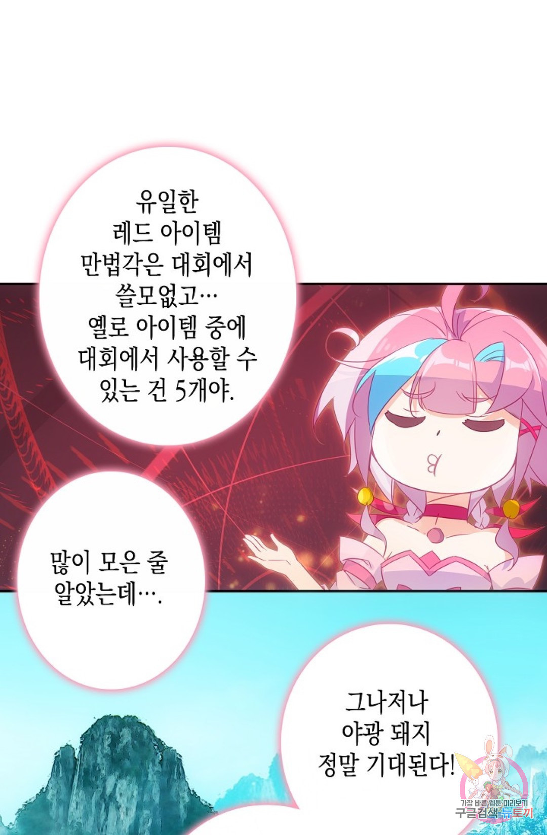 1649129476573hrnbahorz78.jpeg