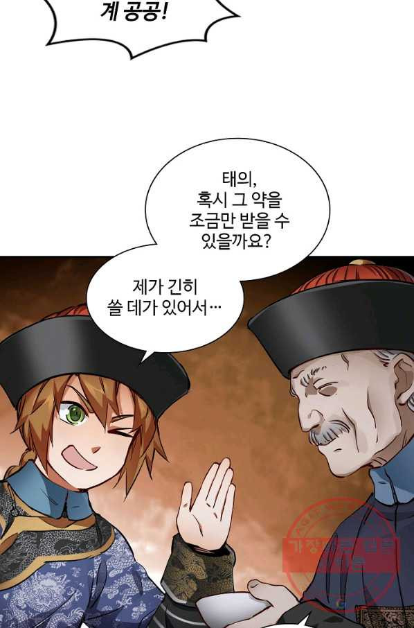 16491292461727da0x532ia4.jpeg