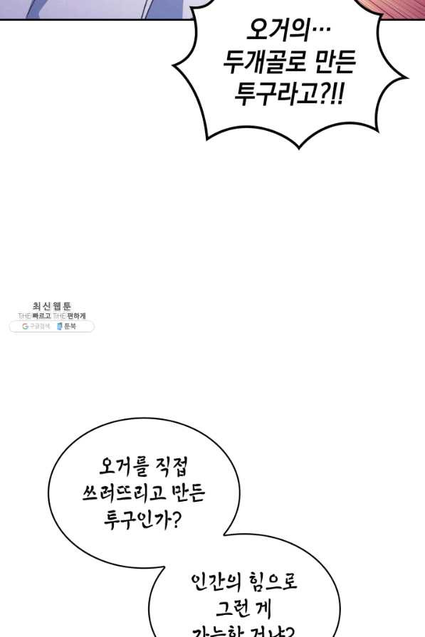 1651353391159gyehytqgtt.jpeg