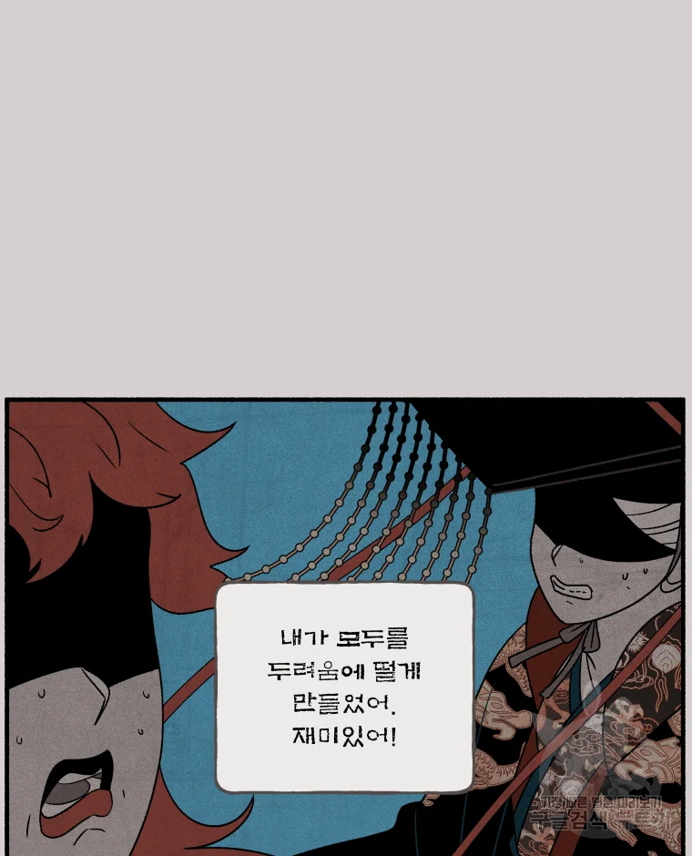 1652510951484339w1427xpl.jpeg