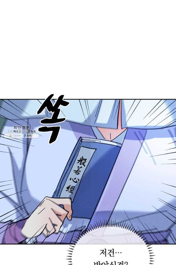 16536189775938rhopvprs7y.jpeg