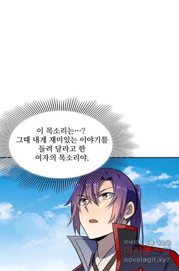1653700193079amswoc80z.jpeg