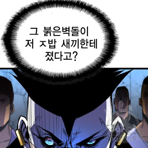165158834421069txoyejc2.jpeg
