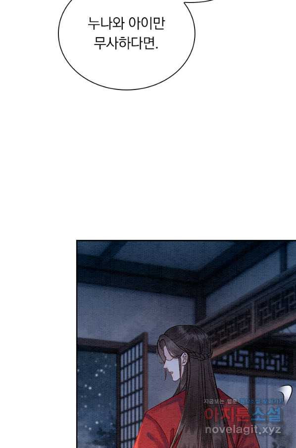16539689947807syulat0cho.jpeg