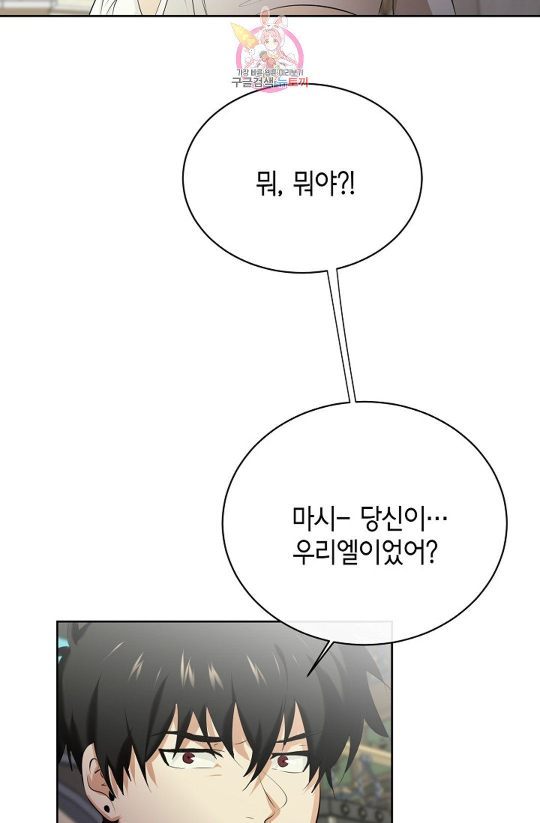1654053741583aerilao3gpq.jpeg