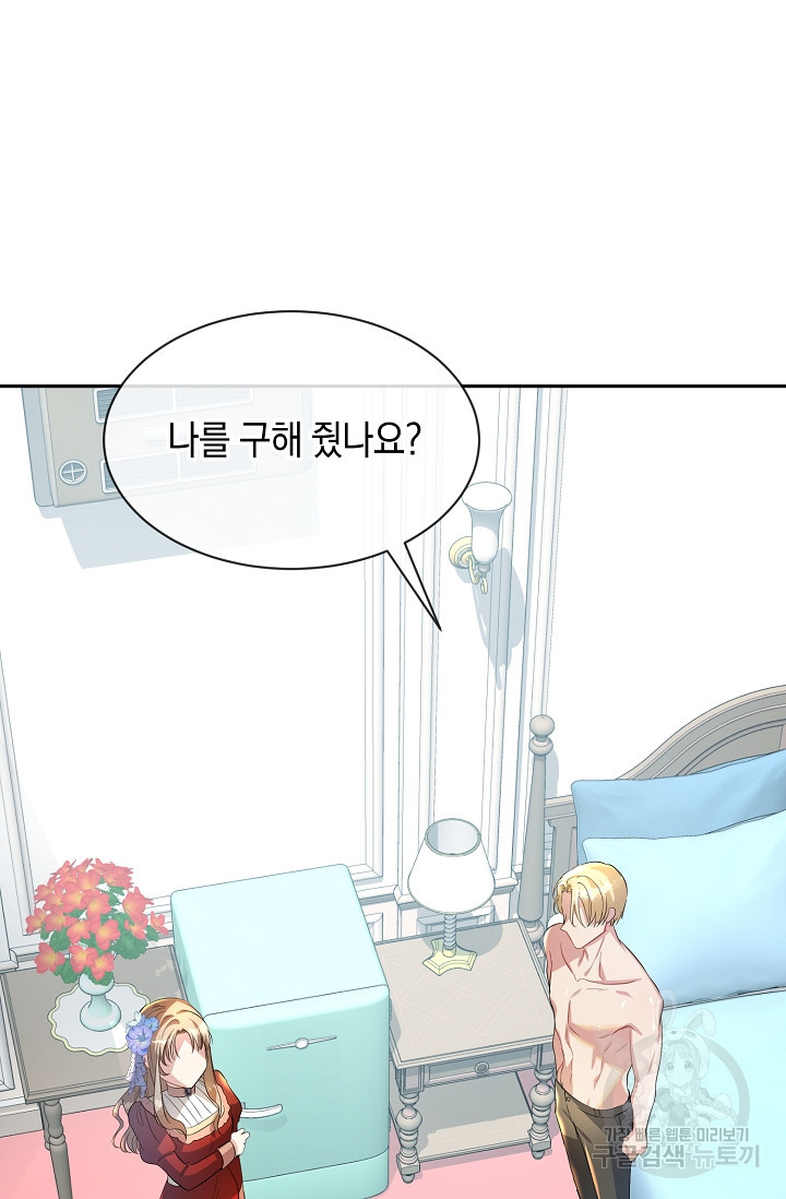 16548417370709ej7wwrh9q9.jpeg