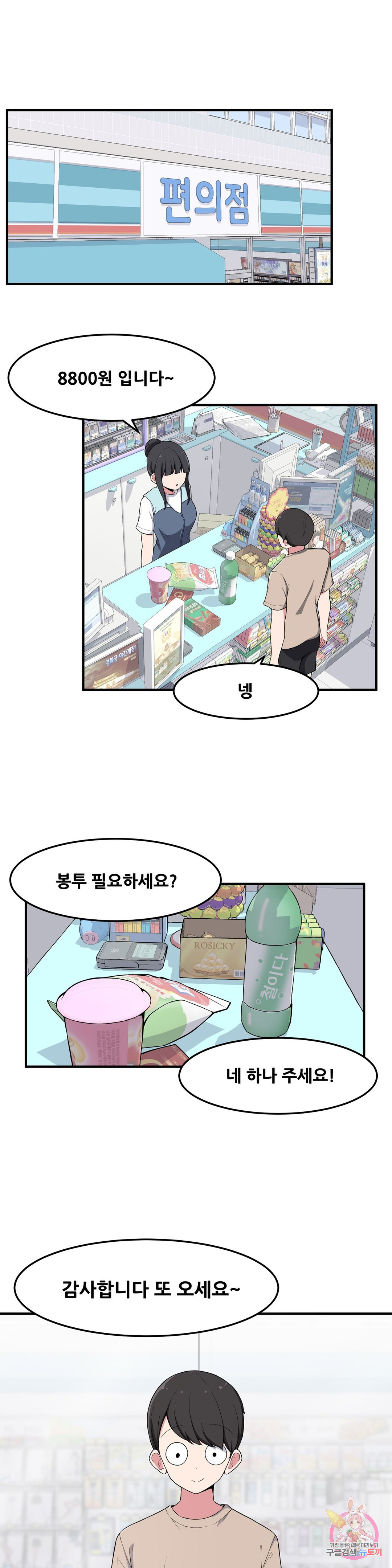 16549183671954agpl4hk72q.jpeg