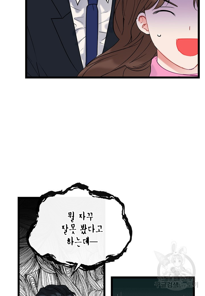 165491806679646ifrwwheno.jpeg