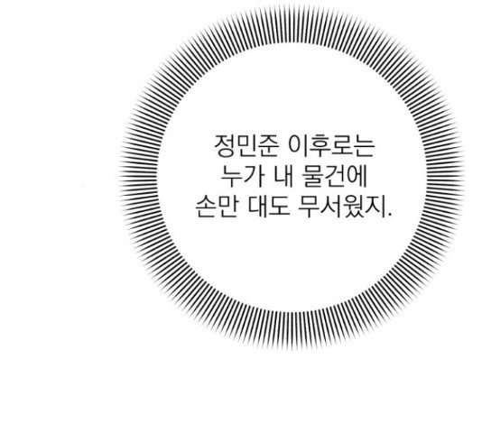1655081475052oydscg2ggxd.jpeg