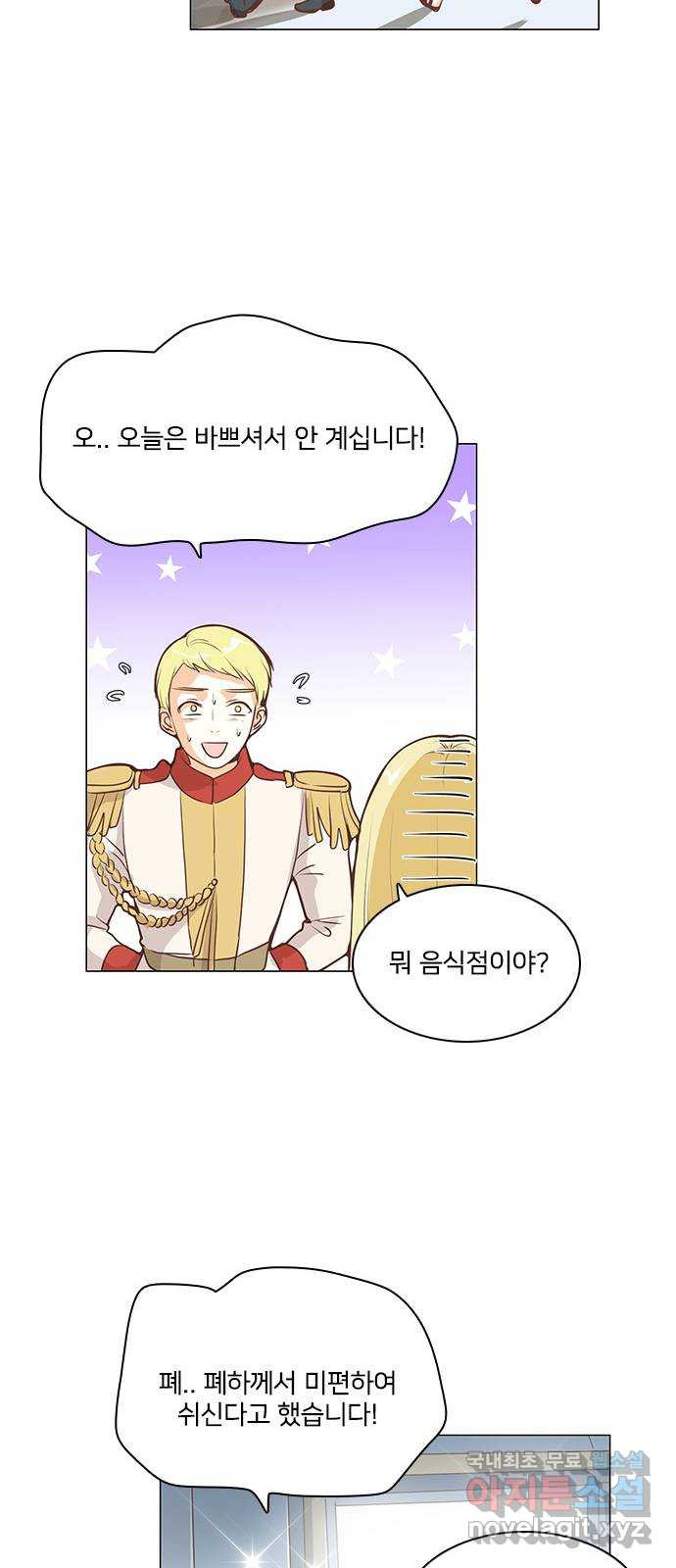 1655520480173etoanjos504.jpeg