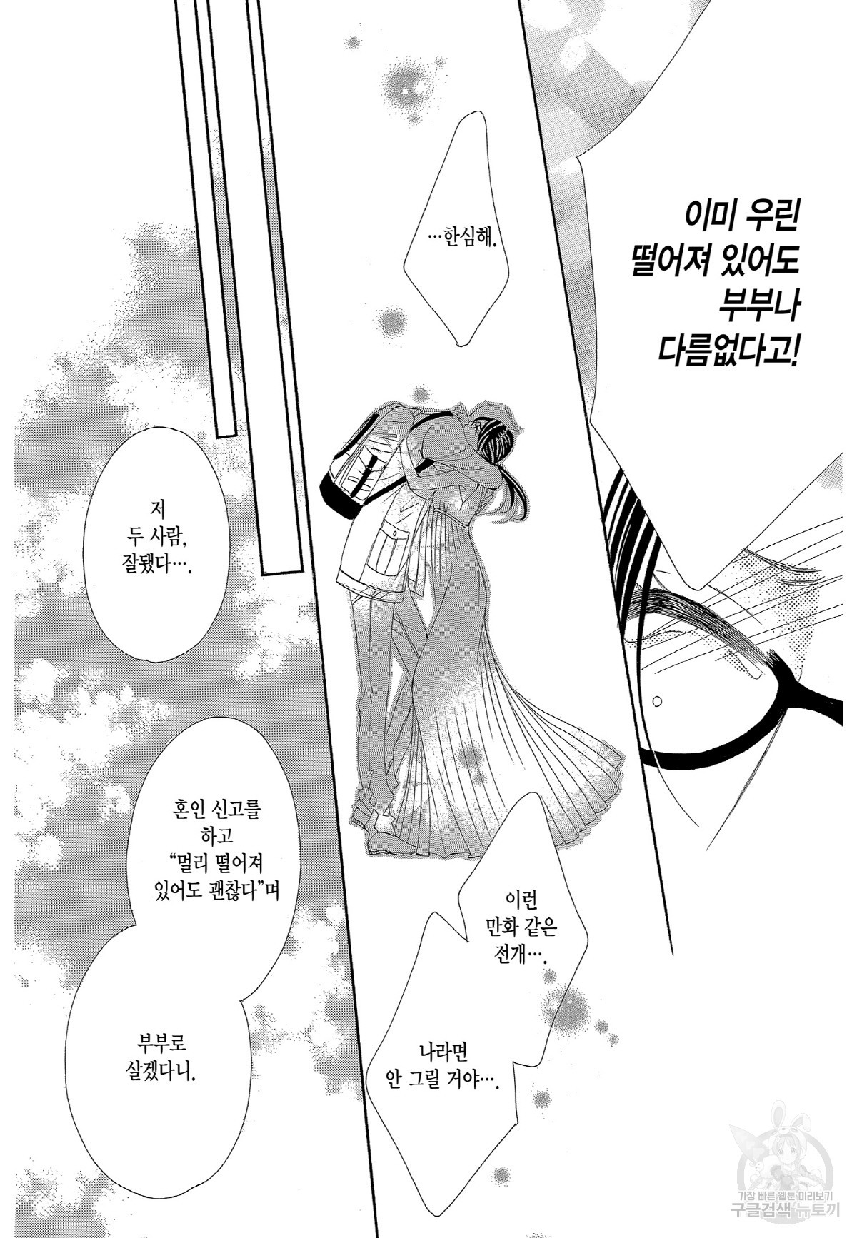 1655518977108iu147wlpit.jpeg